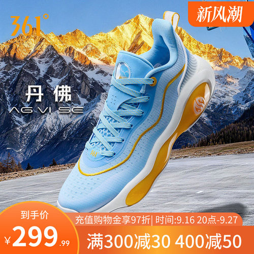 AG6SE篮球鞋阿隆戈登