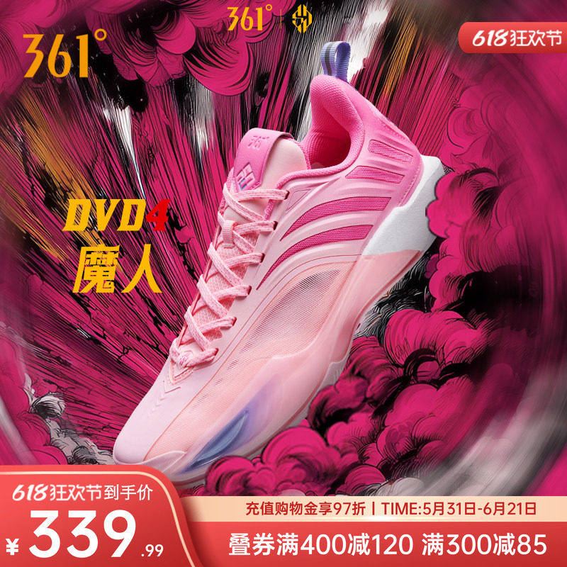 丁威迪4DVD4篮球鞋361男鞋运动鞋夏季专业实战防滑耐磨训练男球鞋