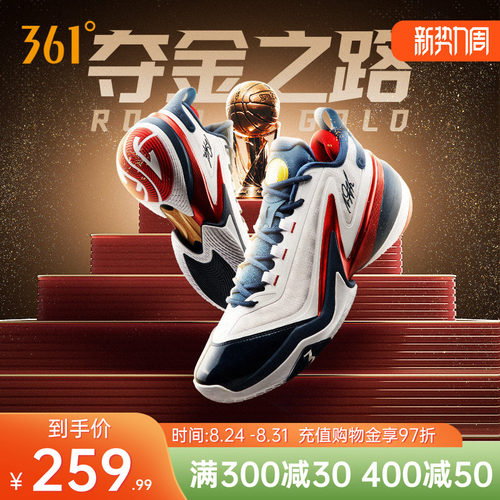AG5篮球鞋阿隆戈登战靴3
