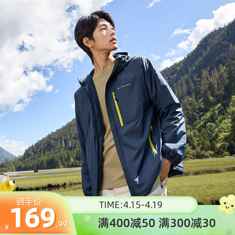 361男装春季新款针织运动外套加绒上衣男士保暖防风休闲夹克