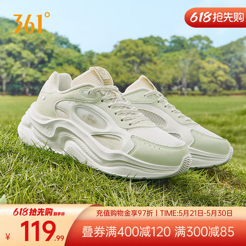 361度云舒5.0休闲运动鞋女鞋