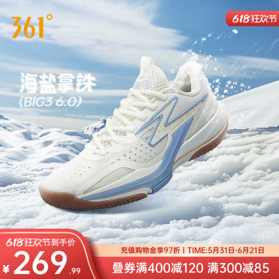 big36.0篮球鞋361运动鞋