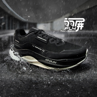 361赤焰5.0雨屏防泼水跑步鞋春季新款防水运动鞋减震防滑耐磨跑鞋