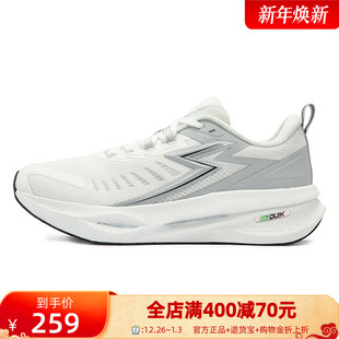 网面轻便男鞋 361速湃Float跑步鞋 回弹运动鞋 减震稳定跑鞋 新款