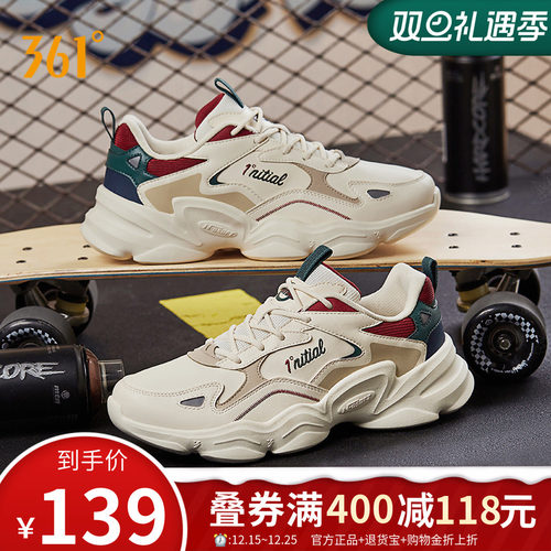 361男鞋皮面复古老爹鞋男