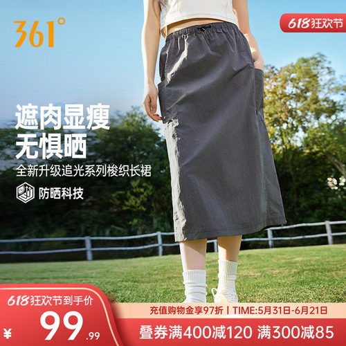 梭织长裙