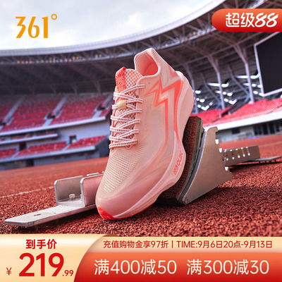 361飚速TEAM2.0跑步鞋新款专业体测训练鞋缓震跑鞋回弹耐磨运动鞋