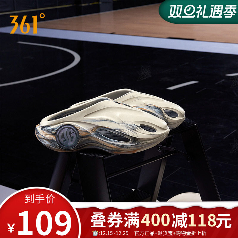 361篮球拖鞋游鲸2洞洞鞋