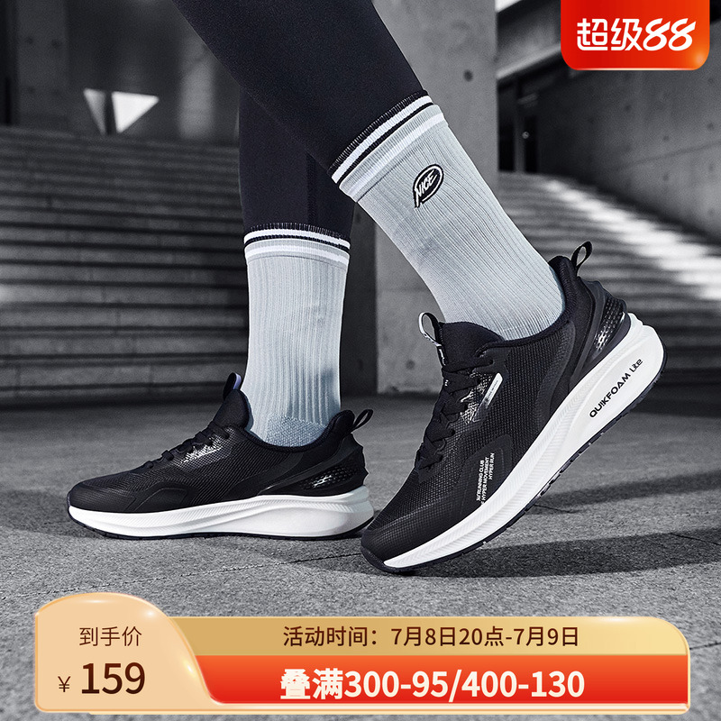 风屏跑鞋361男鞋运动鞋