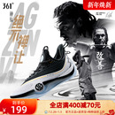 361男鞋 专业实战缓震耐磨抓地球鞋 运动鞋 新款 子 2025冬季 禅6篮球鞋
