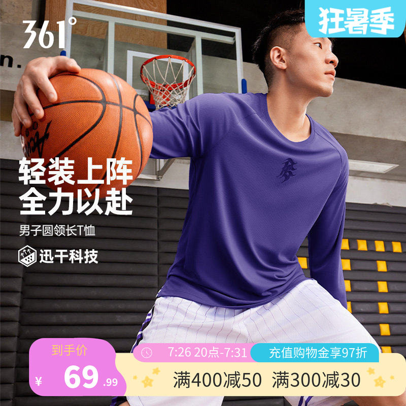 阿隆戈登投篮服长袖T恤篮球服