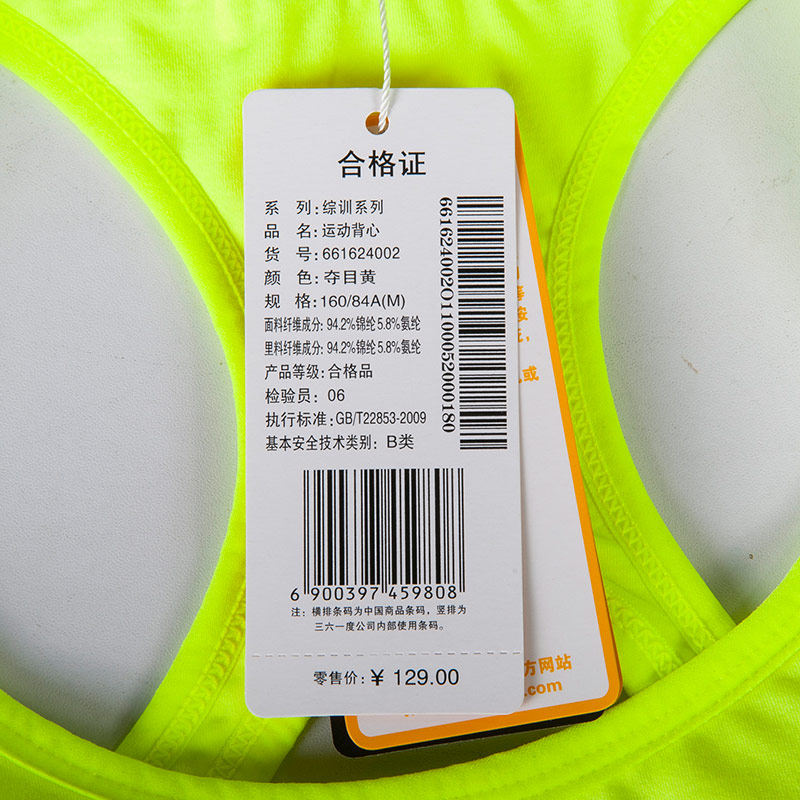 Débardeur sport femme - Ref 537619 Image 5