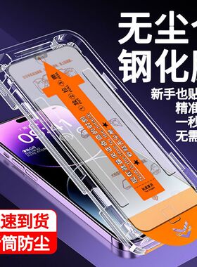 适用vivox100pro钢化膜vivos19proS16手机膜vivoX70pro新款x80x90pro秒贴无尘仓s18s17spro防窥保护膜V40pro