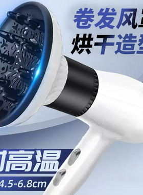 美发烘干罩吹风机风罩理发店用品