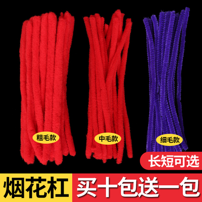 美发工具烟花杠子烫发杠黑人烫