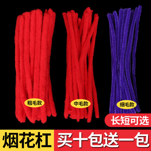 美发工具烟花杠子烫发杠黑人烫