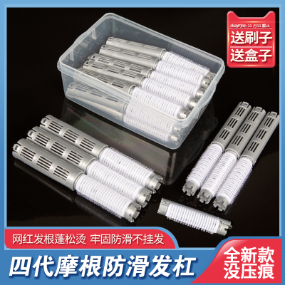 烫发摩根烫发廊美发工具蓬松神器