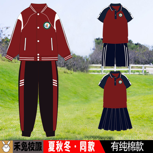 校服套装小学生夏季幼儿园园服夏装儿童班服短袖polo衫三件套