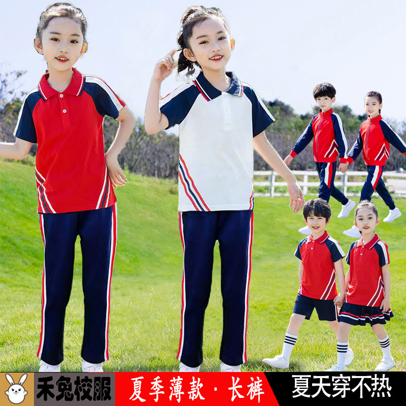 夏季校服套装短袖班服两件套