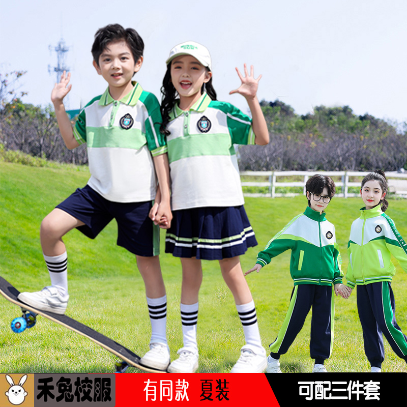 校服小学生套装儿童班服春秋装夏季短袖运动幼儿园园服春夏三件套