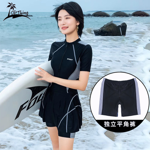 玩水度假遮肚显瘦保守分体游泳衣
