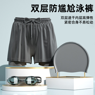 泳裤 备速干透气沙滩裤 2025新款 训练游泳馆装 双层防尴尬平角裤 男士