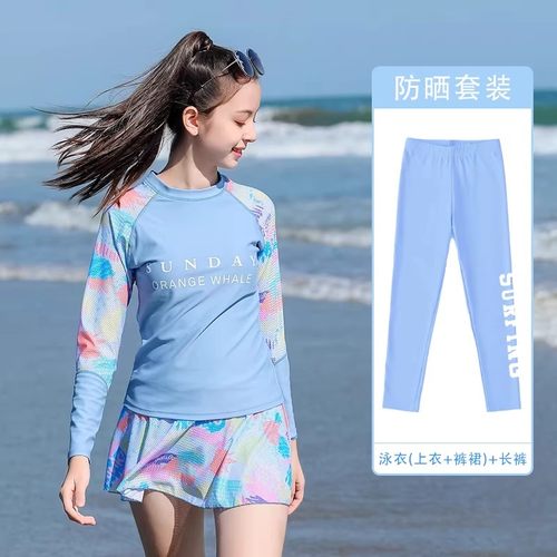 女童泳衣中大童洋气学生防晒泳装