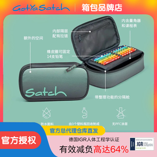 德国gotyasatch戈撒驰书包小学生护脊减压高中初中生减负双肩背包