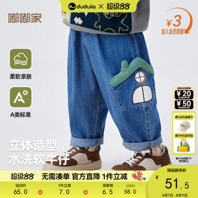 嘟嘟家宝宝牛仔裤男童女童裤子秋季长裤童装衣服婴幼儿儿童裤装潮