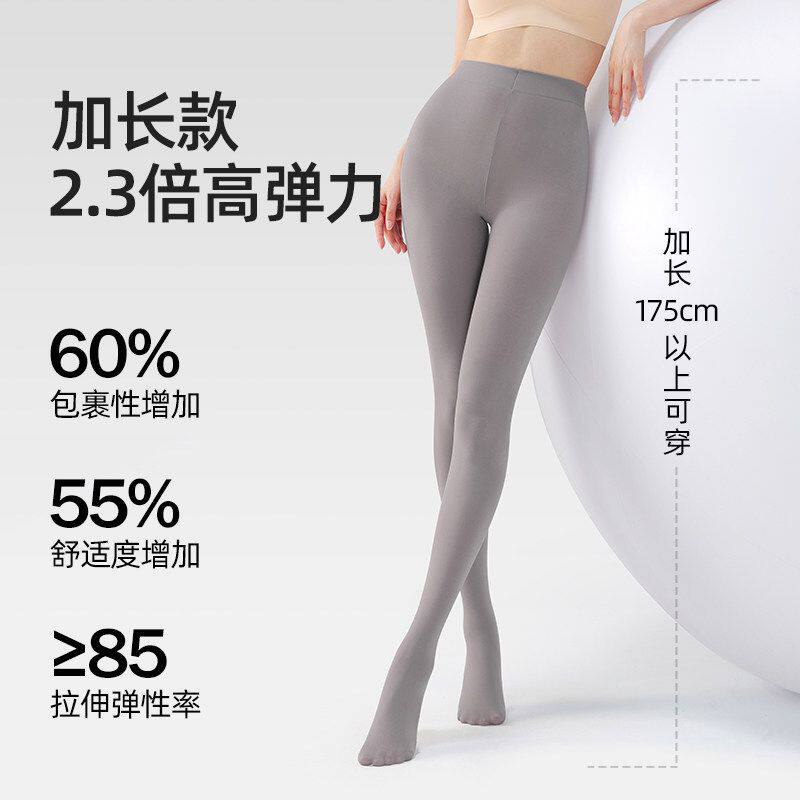 高个子灰色丝袜女120d加长不掉档