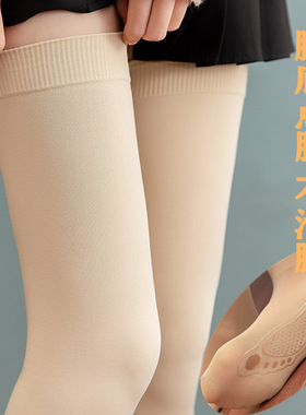 300D 过膝袜子女大腿袜脚底硅胶防滑高筒袜cos学生舞蹈袜日系68cm