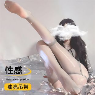 性感黑丝光滑水光女防勾丝 网红极光马油吊带袜油光油亮丝袜薄款