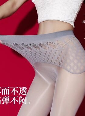 10D无缝元宝裆连裤袜女薄款防勾丝光腿神器不掉挡灰色性感马油丝