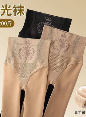 水光袜光腿神器女自然裸感薄款春秋冬季加绒高腰肉色打底连裤丝袜