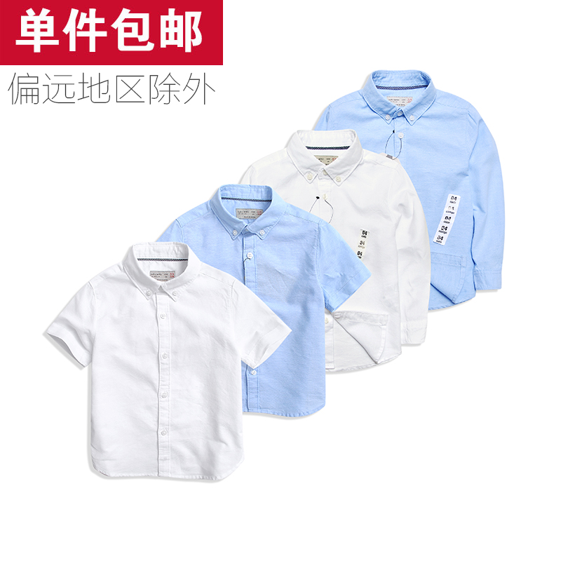 Chemise garcon ARMY GROUP à manche longue - Ref 2073161 Image 1