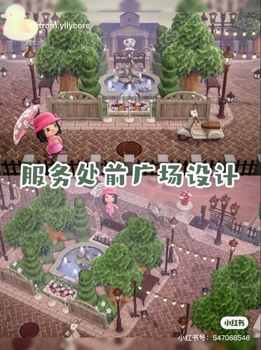 394动森动物森友会岛屿设计室外家具全套服务处前广场2.0家具素材