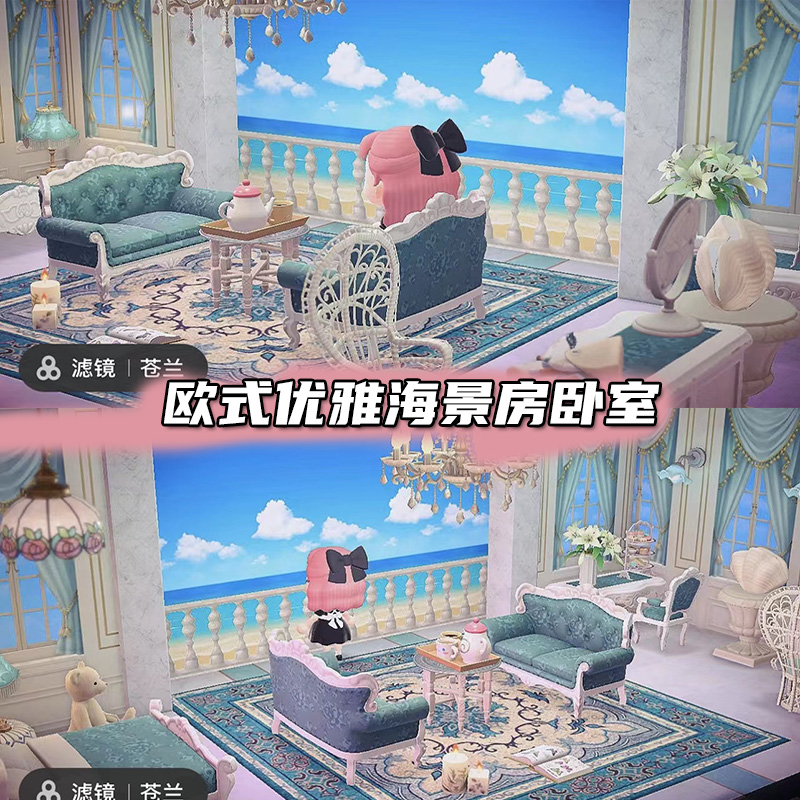 276动森2.0动物森友会dlc家具套装全套室内欧式优雅海景房卧室