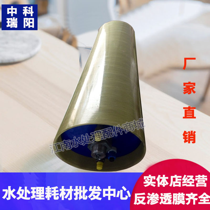 DTRO反渗透碟片高压管式垃圾渗滤液处理设备膜柱组DTRO膜片导流盘