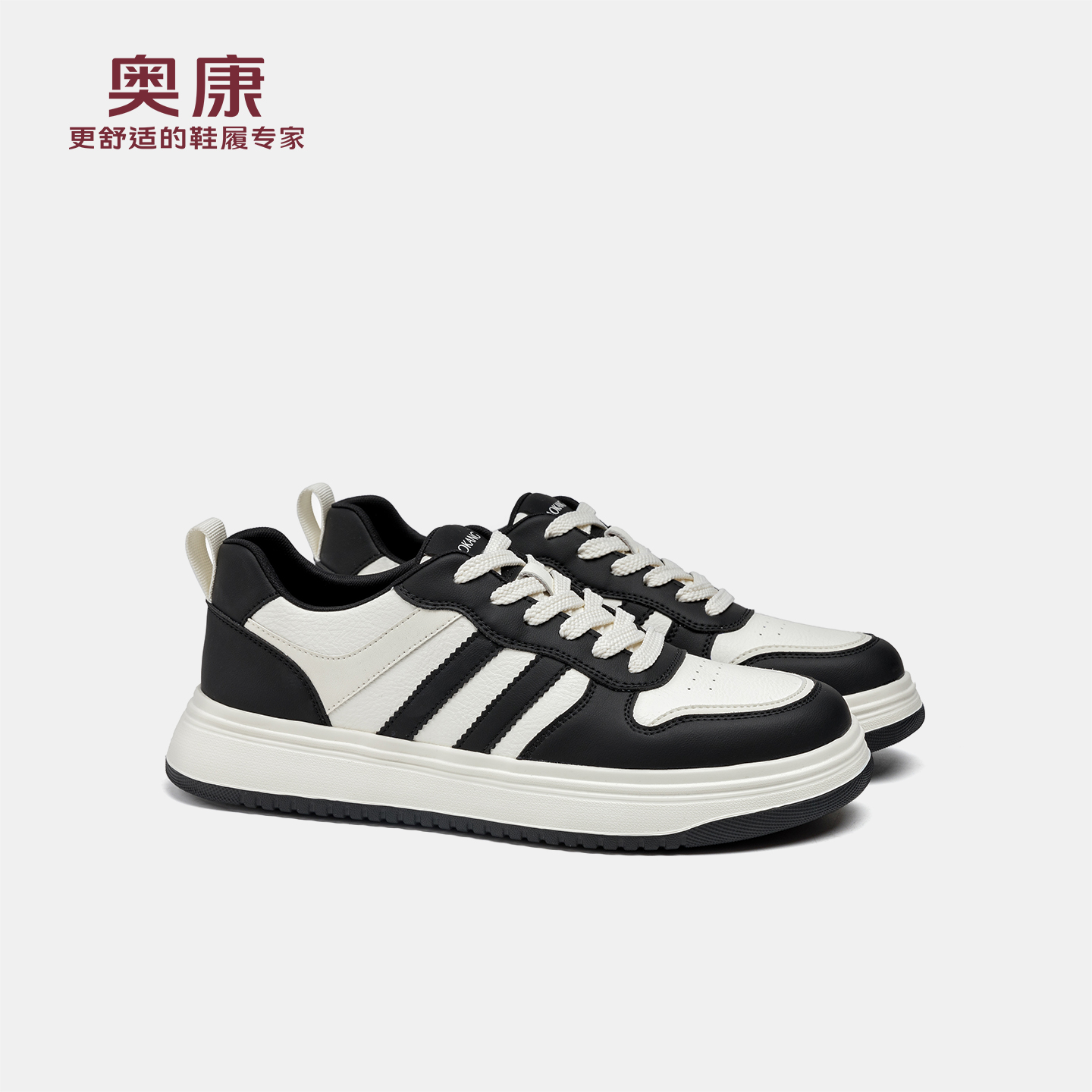 奥康 2025秋季新款男鞋黑白休闲鞋时尚潮流板鞋透气舒软运动鞋