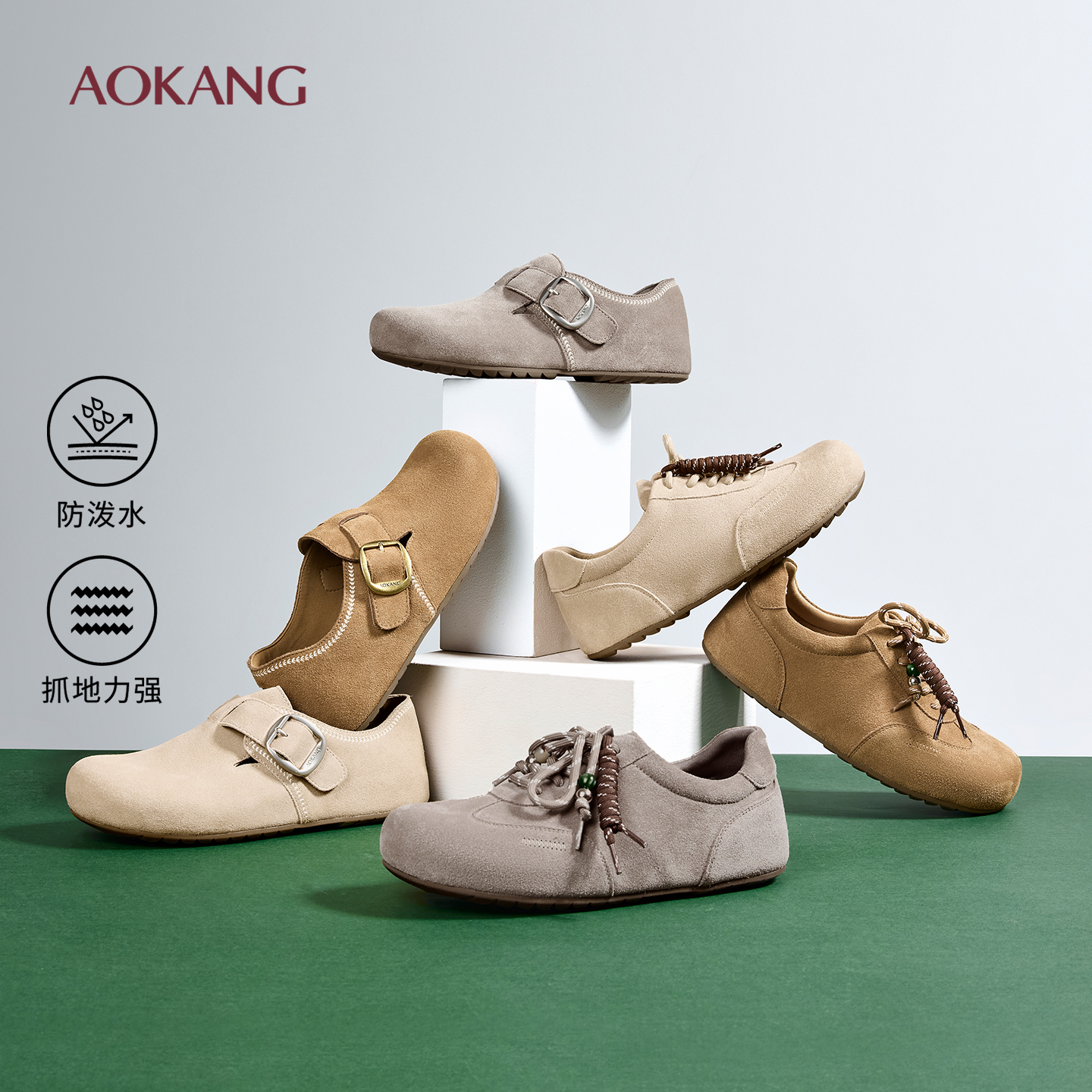 奥康 女鞋2026春季勃肯鞋女一脚蹬扣带软底防滑单鞋舒适休闲鞋