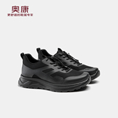 男鞋 休闲鞋 2026春季 奥康 新款 时尚 透气运动通勤公务一脚蹬老爹鞋