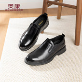 公务一脚蹬商务通勤百搭黑色驾车鞋 奥康 新款 乐福鞋 男鞋 2026春季