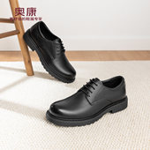 男鞋 皮鞋 2026春季 奥康 新款 正装 商务英伦风休闲简约增高驾车鞋