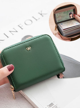 卡包女士小巧多卡位大容量男卡包防消磁防盗刷韩版驾驶证收纳超薄