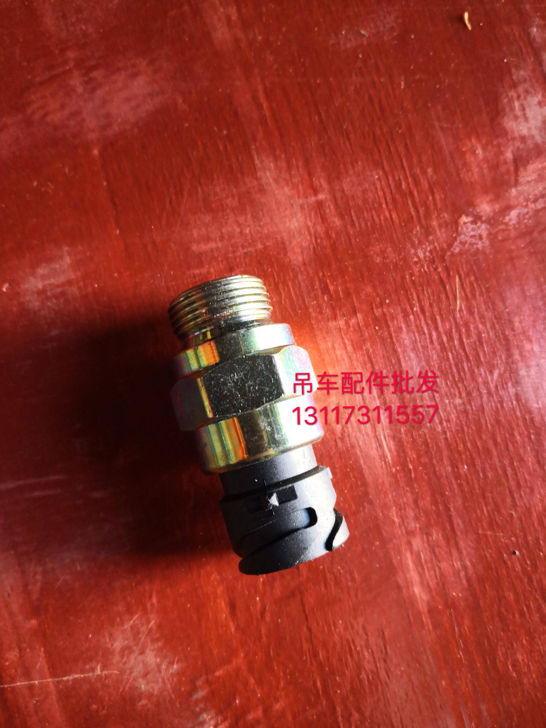 中联吊车配件下车储气筒ZTC系列与QU系列 气压开关，掌柜推荐。|ruв категории оборудование/инструменты, машины и оборудование, Другие машины и оборудование (новый) - от Buy2taobao.com для оказания профессиональной услуги покупки агента Taobao