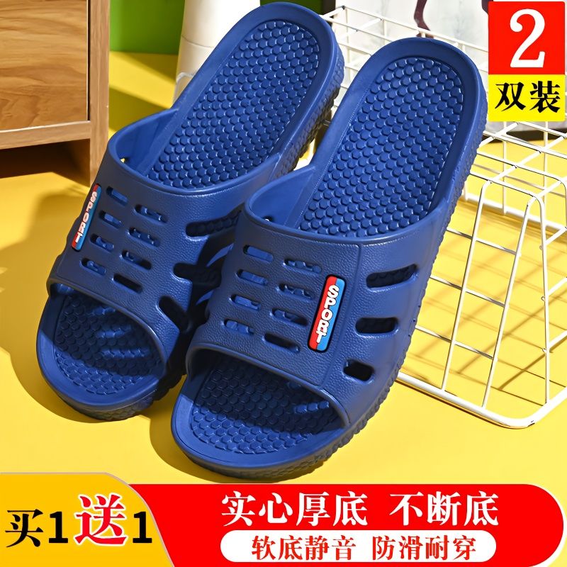 买一送一男士拖鞋夏天居家用浴室一字拖
