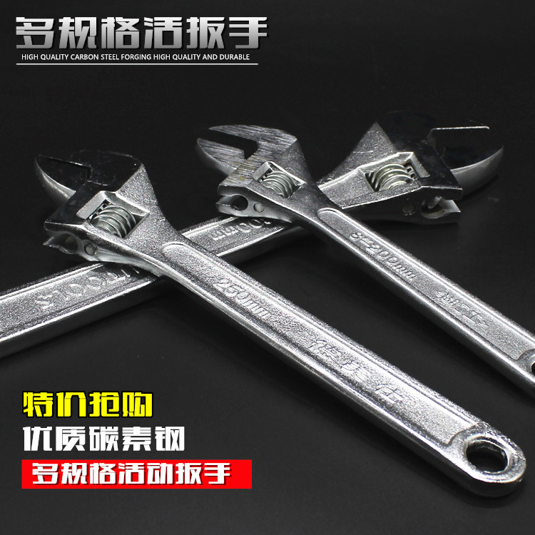 8寸10寸12寸开口扳手维修工具