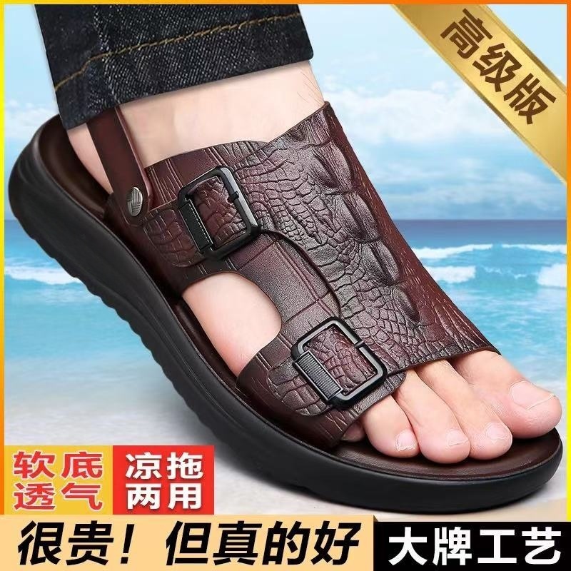 男款凉鞋拖鞋一体两穿夏男士外出耐穿户外开车厚底防滑防水新款