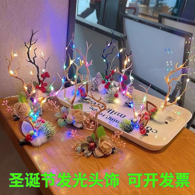 新款圣诞节头饰鹿角发夹网红发箍儿童发光发卡夹子圣诞节礼物