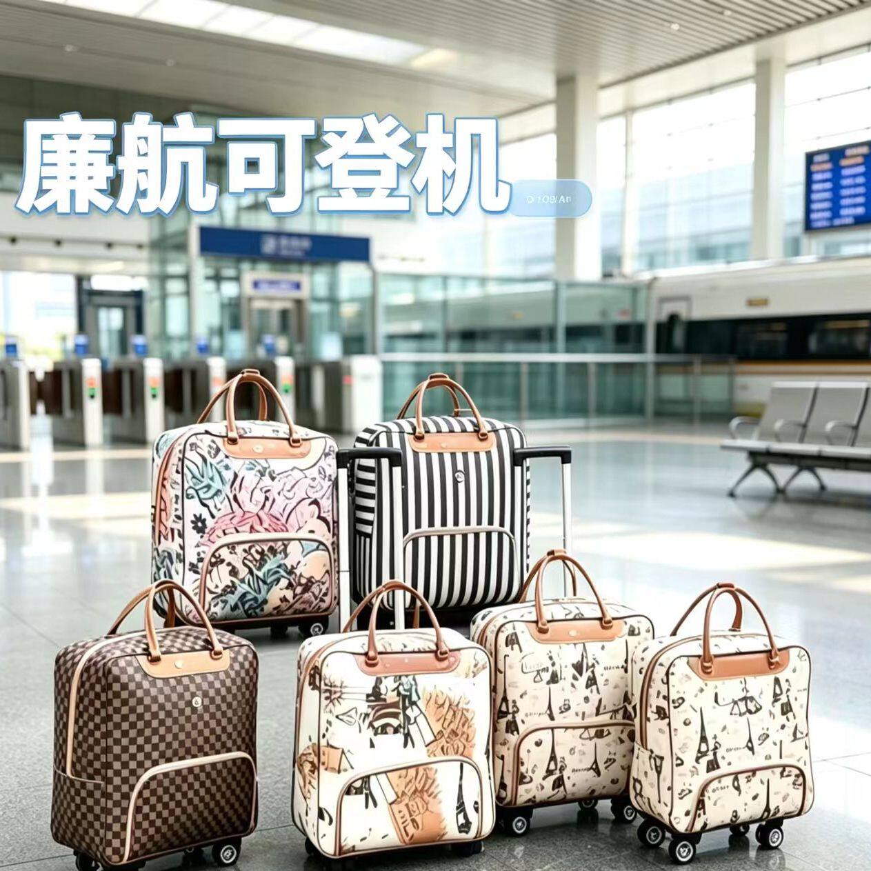 旅行轻便登机包短途出差拉杆包万向轮旅行行李袋登机行李包旅行袋